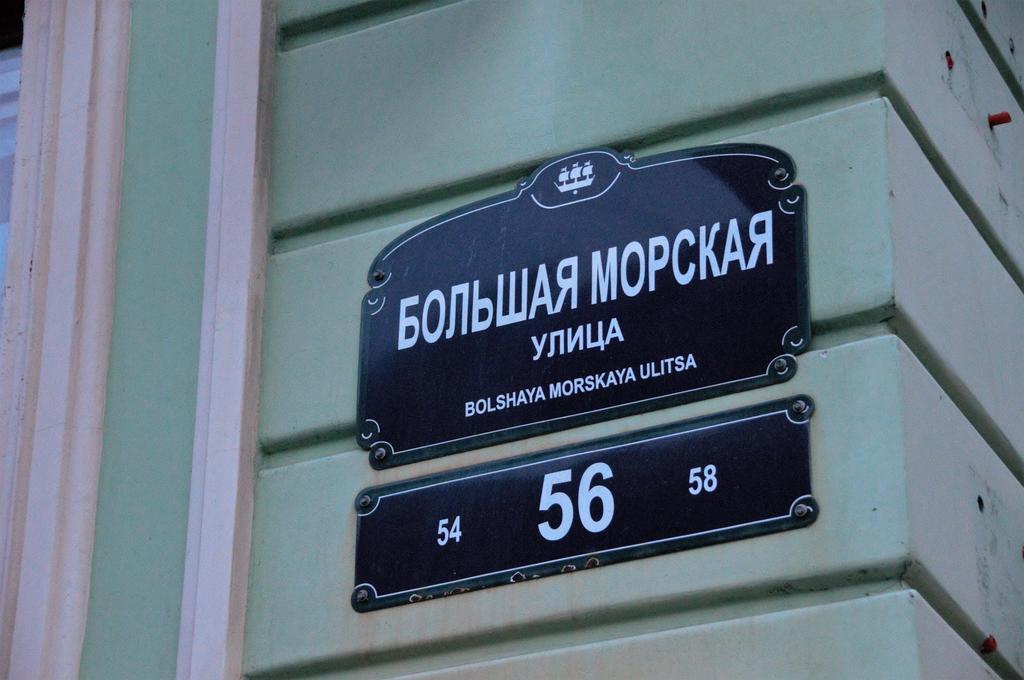 Isaakievskaya Ploshchad Guest House Sankt Petersborg Eksteriør billede